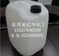 湿润剂XH-5014