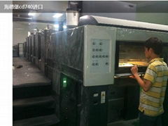 xinshun  printing plant in Dongguan 