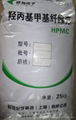 Hydroxypropyl Methyl Cellulose HPMC  1