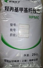 Hydroxypropyl Methyl Cellulose HPMC