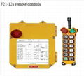 F21-12s remote controls