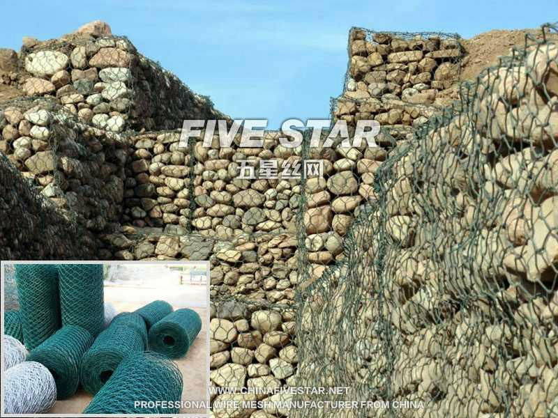 Gabion Box 2