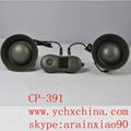 CP-391 duck hunting device,device with
