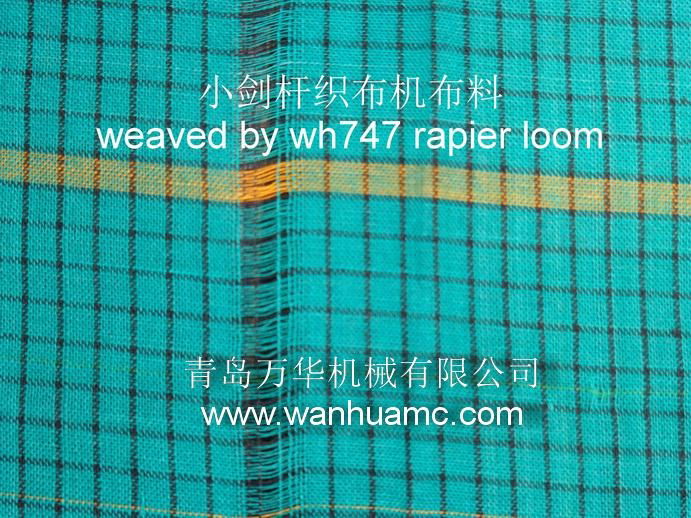 fabrics veaved by 747 rapier loom 2