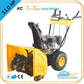 11HP 29"  Snow Blowers