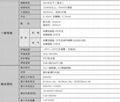 韩国防水金属环状灯平头按钮开关 3