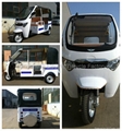 2014 new modlel eco friendly 1000W 60V Electric Tricycle 5