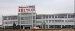 Zhejiang Kanglida Auto Accessories Co.,Ltd