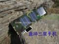 2014 new portable 10W solar folding panel 2