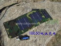 2014 new portable 10W solar folding panel 3