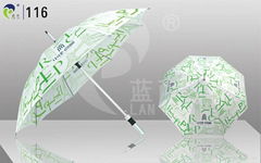 Lightweight Straight Umbrella