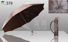 Sell 370 advertising promotional three folding umbrella
