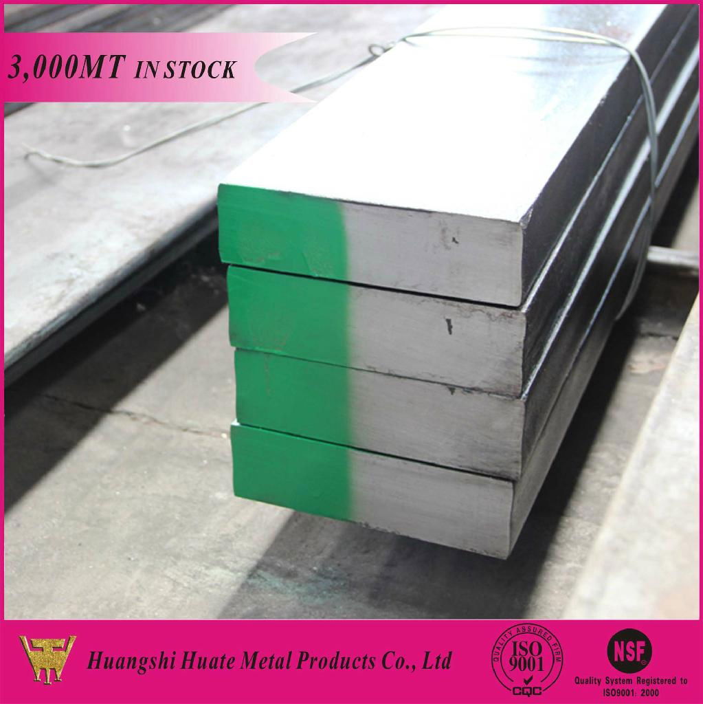 1.2080/D3 hot rolled types of steel bars