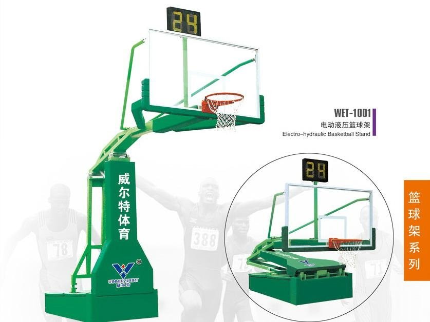 electro-hydraulic basketball stand 