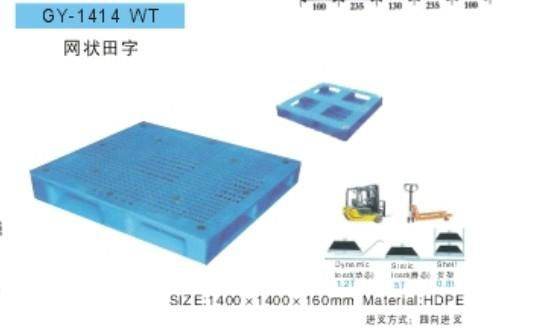 合肥田字型塑料托盘 4