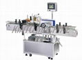 Automatic round bottle labeling machine 1