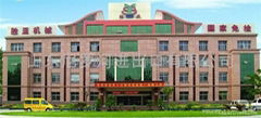 Shandong sheng machinery co., LTD