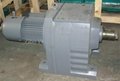 Flender quality equilent R 57 Coaxial Gearbox 2