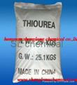 industrial grade thiourea 2