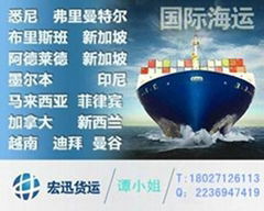 Guangzhou Hong Xun Freight Agency Co. Ltd.