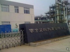 NANJING RONGXIN CHEMICAL CO.,LTD