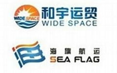 Haina Widespace International Transportation and Trading Co., Ltd