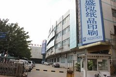 Dongguan Sailhope Paper Printing Co., Ltd.