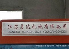 Jiangsu Yongda Machinery Co.,Ltd