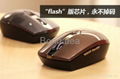 wireless optical mouse 1