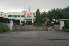 Dongguan Geli air duct Manufacturing Co.,Ltd