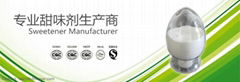 Shenzhen D.O Sugar Industry Co.,Ltd 