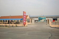 Laizhou Keda chemical Machinery Co.,Ltd