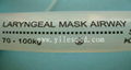 Disposable silicone laryngeal mask, CE marked 2
