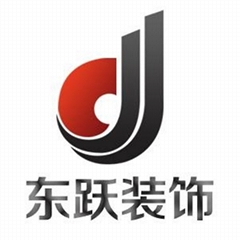 六安市東躍裝飾有限公司 六安市東躍裝飾有限公司