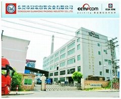 Dongguan Guanhong Packing Industry Co.,Ltd