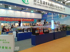 Cixi Kerui Refrigeration Equipment Co,.LTD