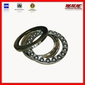 51230MP Thrust Ball Bearing 1