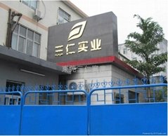 Dongguan sanren Industrial Company Limited