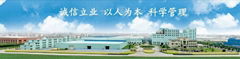 Hangzhou DIKAI Industrial Fabrics Co., Ltd.