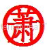Wuhan Yoyo International Trading Co., Ltd.