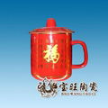 陶瓷旅游礼品茶杯 4