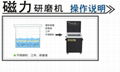 硬塑料去毛刺磁力研磨机 2