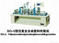 plastic ball making machine 1