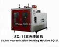 hydraulic blow molding machine 2