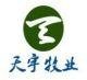 Tianyu Feed Additive Co., Ltd