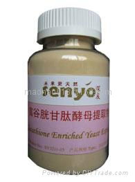 L-Glutathione Enriched Yeast Extracts