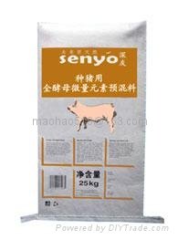 Compound Mineral Premix for Breeding Swine 