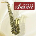 Dedicated Brass(EB) saxophone