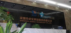 Shenzhen Joaboa Technology Co.,LTD