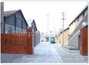    Hunan Guangcheng Chemical Industry Development Co., Ltd